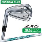  производитель стандартный custom Srixon ZXi5 2027 одиночный товар железный левый для N.S.PRO 850GH neo steel вал Dunlop SRIXON