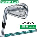  производитель стандартный custom Srixon ZXi5 2027 одиночный товар железный левый для N.S.PRO 850GH neo DST steel вал Dunlop SRIXON