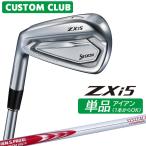  производитель стандартный custom Srixon ZXi5 2027 одиночный товар железный левый для N.S.PRO MODUS3 SYSTEM3 TOUR 125 steel вал Dunlop SRIXON