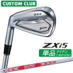  производитель стандартный custom Srixon ZXi5 2027 одиночный товар железный левый для N.S.PRO MODUS3 TOUR 120 steel вал Dunlop SRIXON