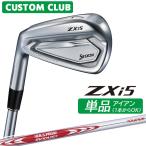 производитель стандартный custom Srixon ZXi5 2027 одиночный товар железный левый для N.S.PRO MODUS3 TOUR 105 steel вал Dunlop SRIXON
