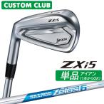  производитель стандартный custom Srixon ZXi5 2027 одиночный товар железный левый для N.S.PRO ZELOS 6 steel вал Dunlop SRIXON