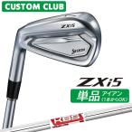  производитель стандартный custom Srixon ZXi5 2027 одиночный товар железный левый для KBS TOUR LITE steel вал Dunlop SRIXON