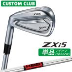  производитель стандартный custom Srixon ZXi5 2027 одиночный товар железный левый для KBS TOUR steel вал Dunlop SRIXON