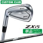  производитель стандартный custom Srixon ZXi5 2027 одиночный товар железный левый для MCI карбоновый вал Dunlop SRIXON