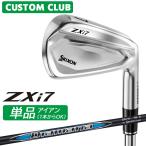 производитель стандартный custom Srixon ZXi7 2027 одиночный товар железный правый для Diamana ZXi-II for IRON карбоновый вал Dunlop SRIXON