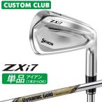  производитель стандартный custom Srixon ZXi7 2027 одиночный товар железный правый для Dynamic Gold EX TOUR ISSUE steel вал Dunlop SRIXON