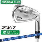  производитель стандартный custom Srixon ZXi7 2027 одиночный товар железный правый для VENTUS TR ZXi-II for IRON карбоновый вал Dunlop SRIXON