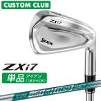  производитель стандартный custom Srixon ZXi7 2027 одиночный товар железный правый для N.S.PRO 850GH neo DST steel вал Dunlop SRIXON