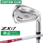  производитель стандартный custom Srixon ZXi7 2027 одиночный товар железный правый для N.S.PRO MODUS3 SYSTEM3 TOUR 125 steel вал Dunlop SRIXON