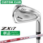 производитель стандартный custom Srixon ZXi7 2027 одиночный товар железный правый для N.S.PRO MODUS3 TOUR 105 steel вал Dunlop SRIXON
