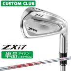  производитель стандартный custom Srixon ZXi7 2027 одиночный товар железный правый для N.S.PRO MODUS3 TOUR 105 DST steel вал Dunlop SRIXON