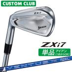 производитель стандартный custom Srixon ZXi7 2027 одиночный товар железный левый для VENTUS TR ZXi-II for IRON карбоновый вал Dunlop SRIXON