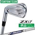  производитель стандартный custom Srixon ZXi7 2027 одиночный товар железный левый для PROJECT X steel вал Dunlop SRIXON