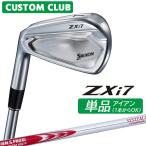  производитель стандартный custom Srixon ZXi7 2027 одиночный товар железный левый для N.S.PRO MODUS3 SYSTEM3 TOUR 125 steel вал Dunlop SRIXON