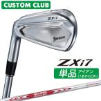  производитель стандартный custom Srixon ZXi7 2027 одиночный товар железный левый для N.S.PRO MODUS3 TOUR 115 steel вал Dunlop SRIXON