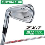  производитель стандартный custom Srixon ZXi7 2027 одиночный товар железный левый для N.S.PRO MODUS3 TOUR 105 DST steel вал Dunlop SRIXON