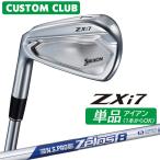  производитель стандартный custom Srixon ZXi7 2027 одиночный товар железный левый для N.S.PRO ZELOS 8 steel вал Dunlop SRIXON