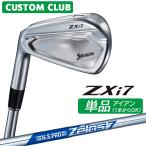 производитель стандартный custom Srixon ZXi7 2027 одиночный товар железный левый для N.S.PRO ZELOS 7 steel вал Dunlop SRIXON
