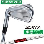  производитель стандартный custom Srixon ZXi7 2027 одиночный товар железный левый для KBS TOUR steel вал Dunlop SRIXON