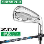  производитель стандартный custom Srixon ZXiR 2027 одиночный товар железный правый для Diamana ZXi-II for IRON карбоновый вал Dunlop SRIXON