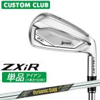  производитель стандартный custom Srixon ZXiR 2027 одиночный товар железный правый для Dynamic Gold MID 95 TOUR ISSUE steel вал Dunlop SRIXON