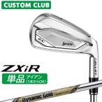 производитель стандартный custom Srixon ZXiR 2027 одиночный товар железный правый для Dynamic Gold EX TOUR ISSUE steel вал Dunlop SRIXON