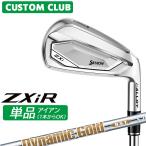  производитель стандартный custom Srixon ZXiR 2027 одиночный товар железный правый для Dynamic Gold DST New Design steel вал Dunlop SRIXON