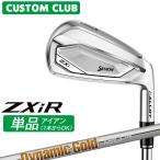  производитель стандартный custom Srixon ZXiR 2027 одиночный товар железный правый для Dynamic Gold 120 steel вал Dunlop SRIXON