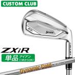  производитель стандартный custom Srixon ZXiR 2027 одиночный товар железный правый для Dynamic Gold 105 steel вал Dunlop SRIXON