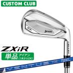  производитель стандартный custom Srixon ZXiR 2027 одиночный товар железный правый для VENTUS TR ZXi-II for IRON карбоновый вал Dunlop SRIXON