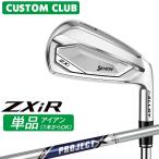  производитель стандартный custom Srixon ZXiR 2027 одиночный товар железный правый для PROJECT X steel вал Dunlop SRIXON