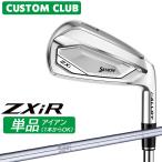  производитель стандартный custom Srixon ZXiR 2027 одиночный товар железный правый для N.S.PRO 950GH steel вал Dunlop SRIXON