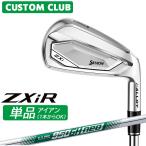  производитель стандартный custom Srixon ZXiR 2027 одиночный товар железный правый для N.S.PRO 950GH neo steel вал Dunlop SRIXON