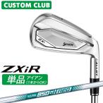  производитель стандартный custom Srixon ZXiR 2027 одиночный товар железный правый для N.S.PRO 850GH neo steel вал Dunlop SRIXON