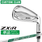  производитель стандартный custom Srixon ZXiR 2027 одиночный товар железный правый для N.S.PRO 950GH neo DST steel вал Dunlop SRIXON