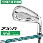  производитель стандартный custom Srixon ZXiR 2027 одиночный товар железный правый для N.S.PRO 850GH neo DST steel вал Dunlop SRIXON