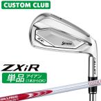  производитель стандартный custom Srixon ZXiR 2027 одиночный товар железный правый для N.S.PRO MODUS3 SYSTEM3 TOUR 125 steel вал Dunlop SRIXON