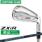  производитель стандартный custom Srixon ZXiR 2027 одиночный товар железный правый для SPEEDER NX DST for XXIO карбоновый вал Dunlop SRIXON