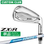  производитель стандартный custom Srixon ZXiR 2027 одиночный товар железный правый для N.S.PRO ZELOS 6 steel вал Dunlop SRIXON