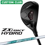  производитель стандартный custom Srixon ZXi RKT hybrid правый для N.S.PRO 850GH neo steel вал 2027 Dunlop SRIXON