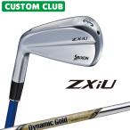  производитель стандартный custom Srixon ZXiU 2027 левый для служебная программа железный Dynamic Gold EX TOUR ISSUE steel вал Dunlop SRIXON