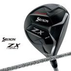 ダンロップ スリクソン ZX Mk2 22 フェアウェイウッド Diamana ZX-II 50 カーボンシャフト 2022年モデル SRIXON マーク2 値下げ プライスダウン