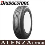 2024年製もしくは2025年製 225/65R17 102H BRIDGEST