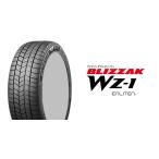 165/70R14 81Q ブリヂストン ブリザック