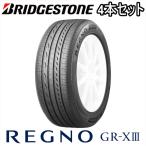 4本セット 225/60R16 98V BRIDGESTONE REGNO GR-XIII ブリヂストン タイヤ レグノ ジーアール クロススリー