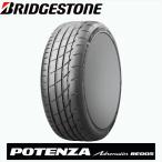 195/45R16 84W XL BRIDGESTONE POTENZA Adrenalin RE005 ブリヂストン ポテンザ アドレナリン RE005 1本 新品 サマータイヤ 夏タイヤ
