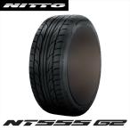 ショッピング21夏 245/30R21 91Y XL NITTO NT555G2 ニットー エヌティーゴーゴーゴー ジーツー 1本 新品 サマータイヤ 夏タイヤ