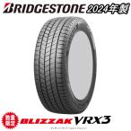 195/45R16 80Q ブリヂストン ブリザック VRX3 BRIDGESTONE BLIZZAK VRX3 1本 【2024年製】【スタッドレスタイヤ】【数量限定】