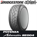 4本セット 205/50R16 87W BRIDGESTONE POTENZA Adrenalin RE004 ブリヂストン タイヤ ポテンザ アドレナリン RE004 国内正規品 新品